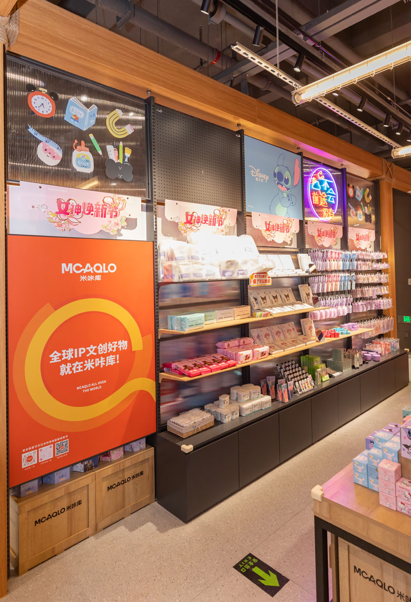 Aesthetic Retail Space